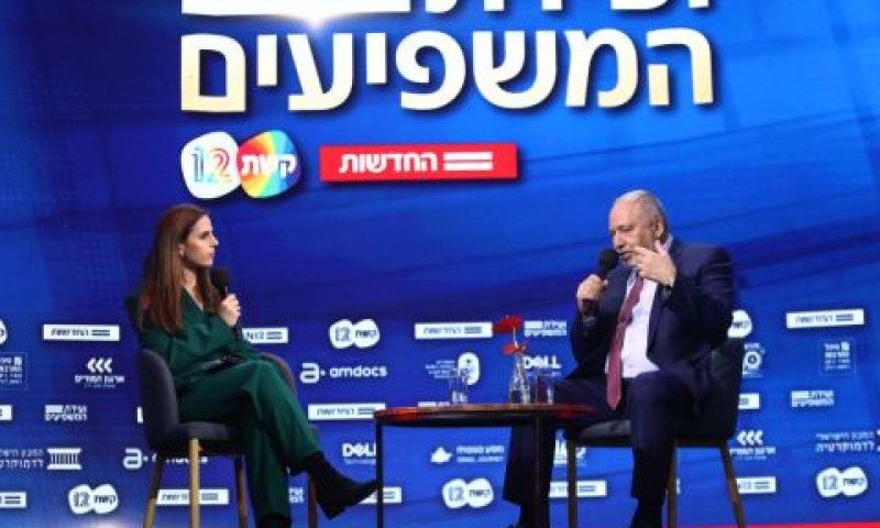 ליברמן ודפנה ליאל [צילום: גדעון מרקוביץ' עבור חברת החדשות]