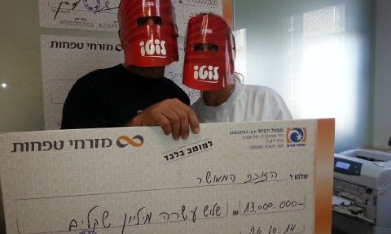 הזוג הזוכה. תחושה שהשנה המזל יגיע אליהם [צילום: אבי חיים]