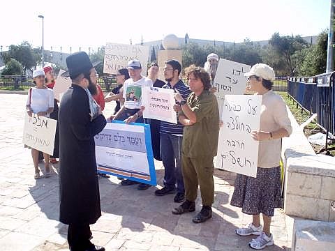 הבוקר, בזמן הדיון בבג"צ, קיימה תנועת נאמני תורה ועבודה משמרת מחאה מחוץ לבית המשפט העליון. כתנועה דתית החרדה לדמותה של תורת ישראל, ביקשה למחות כנגד חילול השם שלדבריה גורמים חסידי סלונים ותומכיהם. "התעקשותם המוחלטת בנושא זה מזכירה לנו על מה חרב המקדש".
