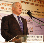 יצר סערה, נתניהו בהרצליה[צילום: אורי פורת]
