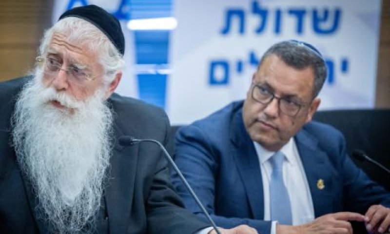 משה ליאון והשר פרוש בישיבת שדולת ירושלים השבוע [צילום: יונתן זינדל/פלאש 90]