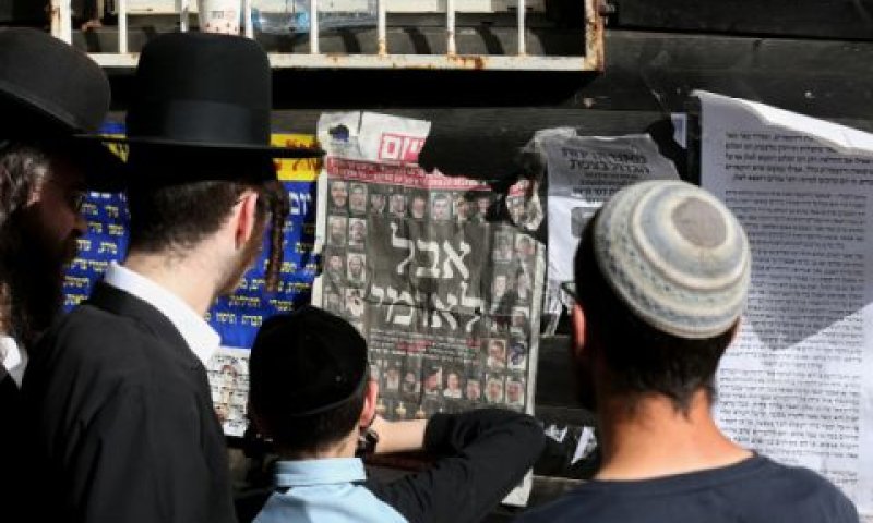 [צילום: דוד כהן/פלאש 90]