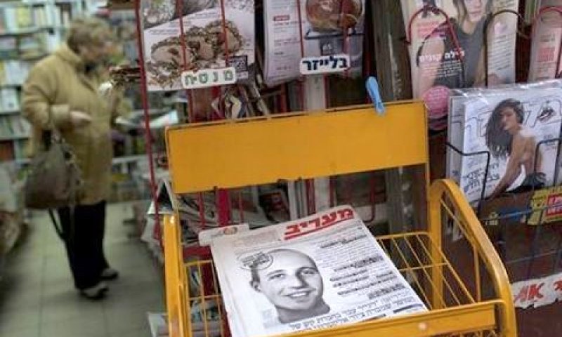 [צילום: AP]