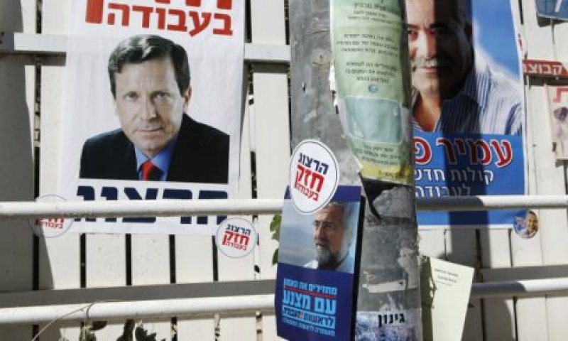 [צילום: פלאש 90]