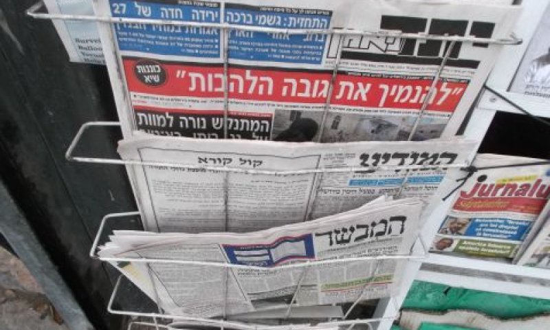 דרישת הרישיון נקבעה ב-1933