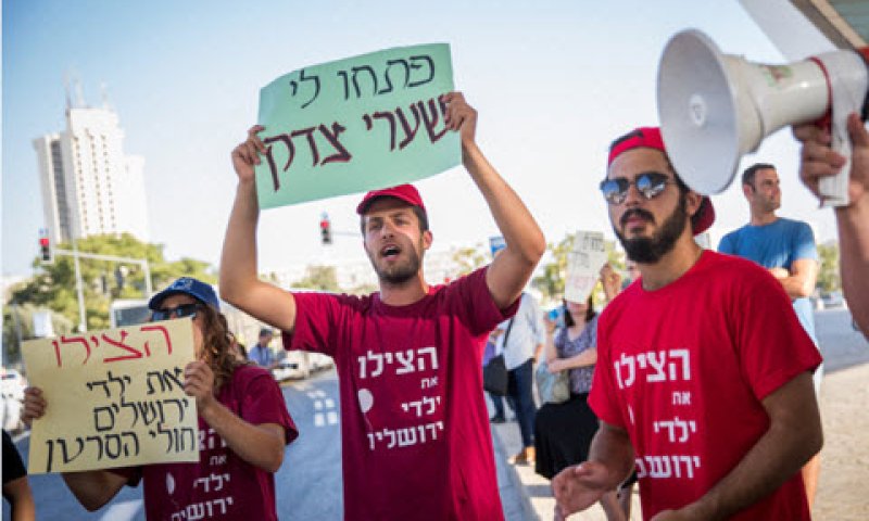 אין פריצת דרך [צילום: יונתן זינדל, פלאש 90]