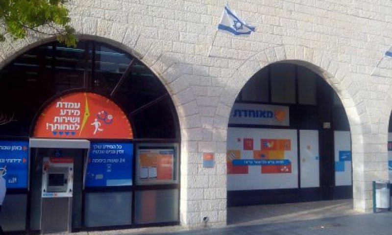 חלק מפרשת השחיתות