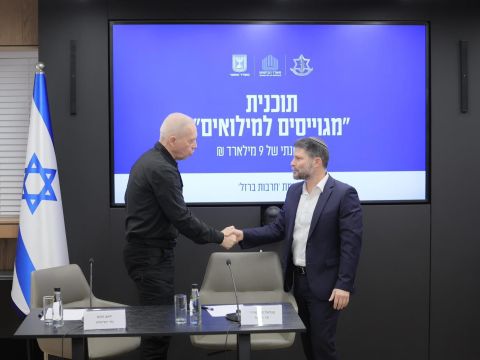 [צילום: עוז שכטר/לע"מ]