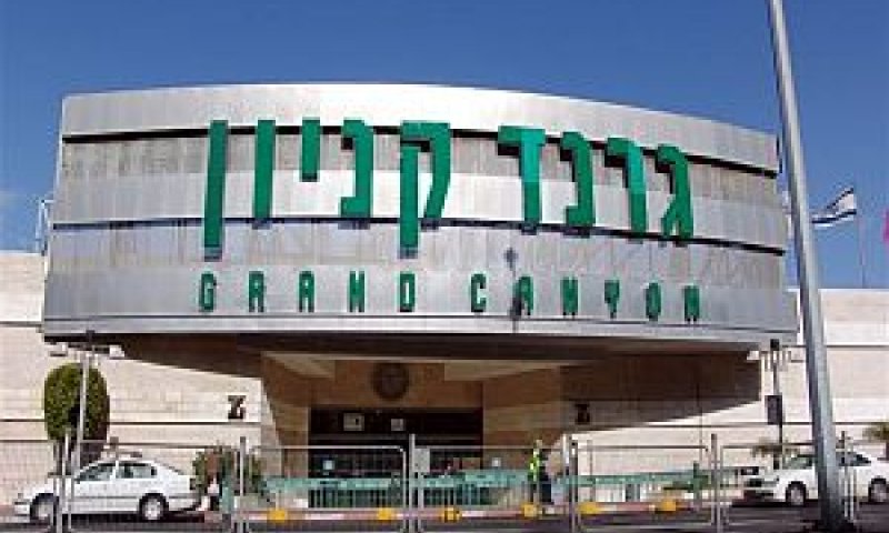 [צילום: יח"צ]