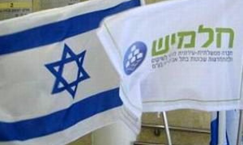 חלמיש. הסכמה בין הצדדים