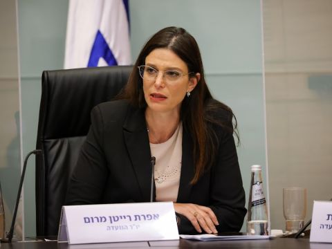 אפרת רייטן מרום [נועם מושקוביץ/דוברות הכנסת]