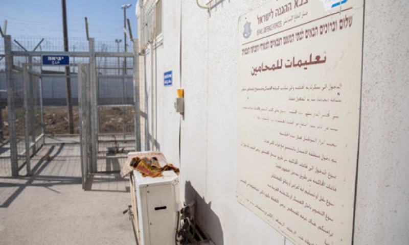 נכלא בשמו ושהה עם כלואים נוספים ולא בבידוד [צילום: יונתן זינדל/פלאש 90]