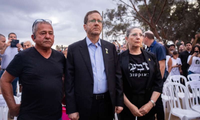 הנשיא הרצוג ורעייתו בטקס באתר ההצחה ברעים [צילום: יונתן זינדל/פלאש 90]
