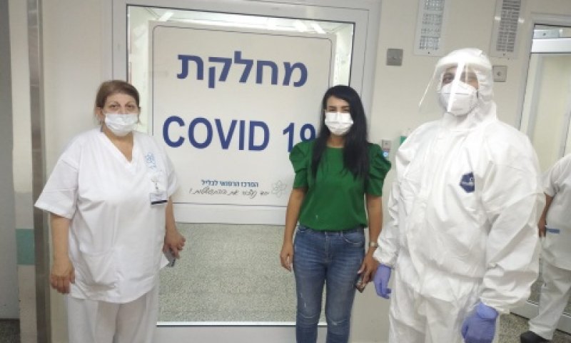 [צילום: המרכז הרפואי גליל]