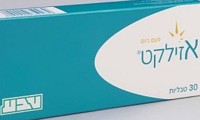[צילום: יח"צ]