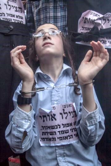 [צילום: פלאש 90]