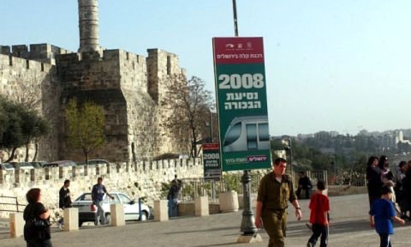 תושבי ירושלים אופטימיים יותר משאר תושבי ישראל [צילום: פלאש 90]