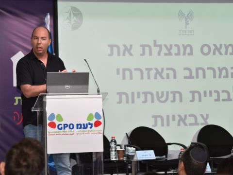 [צילום: משה אסרף, לע"מ]