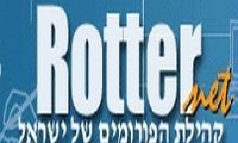 רוטר.נט