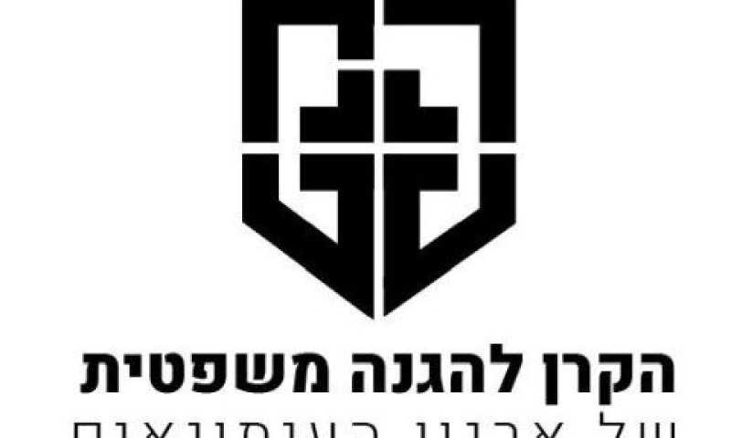 הגנה גם מפני תביעות השתקה