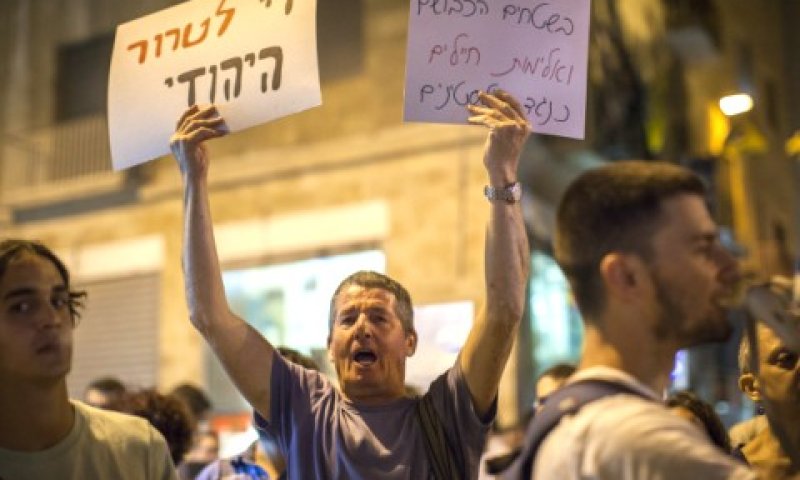 מפגינים אמש נגד הטרור היהודי [צילום: פלאש 90]