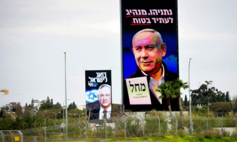 שלטי בחירות בתל אביב [צילום: פלאש 90]