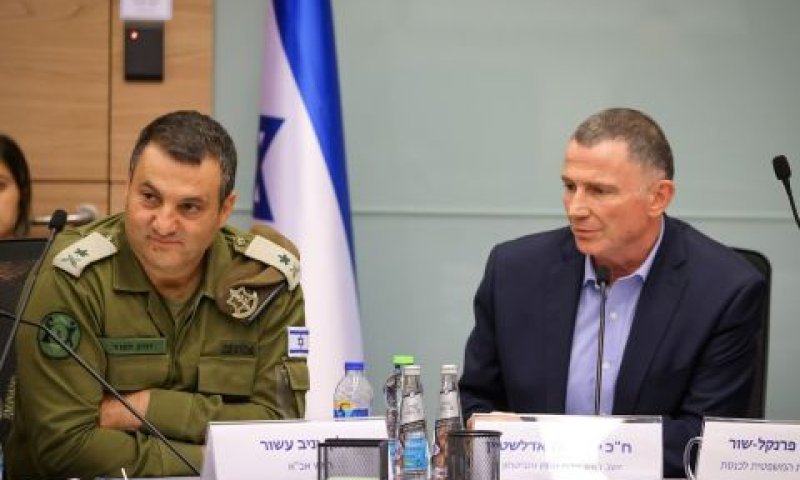 יולי אדלשטיין ואלוף יניב עשור [צילום: נועם מושקוביץ/דוברות הכנסת]