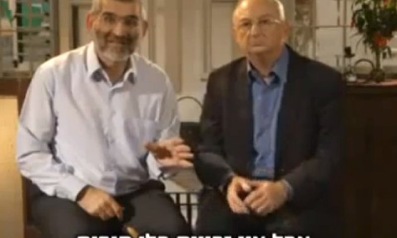 אלדד ובן ארי. מדינה יהודית ולא ערבית [צילום: פלאש 90]