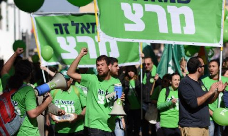 מרצ. סיכויים אפסיים לאישור ההצעות [צילום: בן קלמר/פלאש 90]