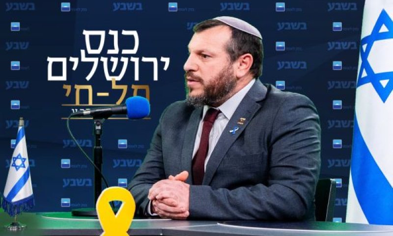 השר עמיחי אליהו [צילום: יצחק שוקרון]