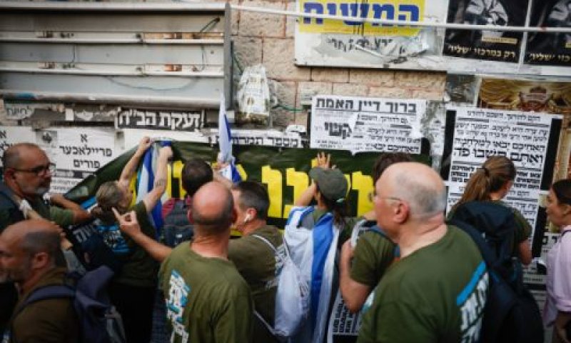 פעילי אחים לנשק בשכונת מאה שערים [צילום: חיים גולדברג/פלאש 90]