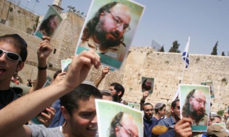 הפגנה למען שחרור פולארד[צילום: פלאש 90]