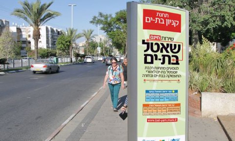 [הדמיה: ביאטריס שרמן]