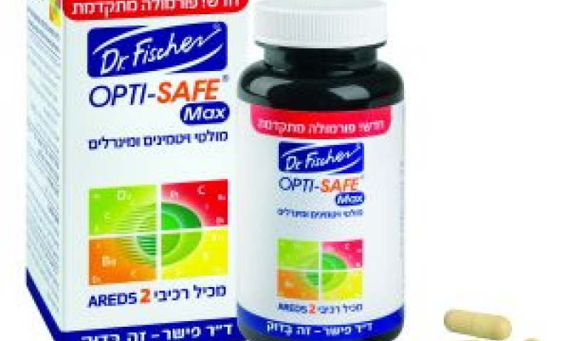 פורמולה עדכנית יותר [צילום: יח"צ]