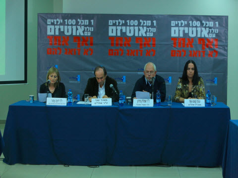 [צילום: שלומי מזרחי]
