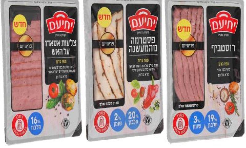 [צילום: Sell360pro]