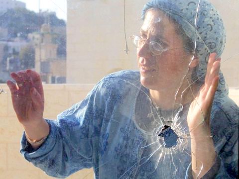 [צילום: פלאש 90]