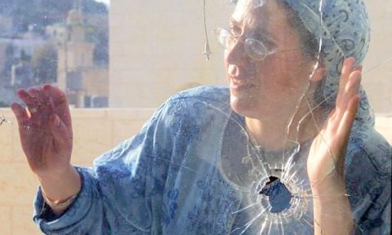 אורית סטרוק. האישה השנייה ברשימה [צילום: פלאש 90]