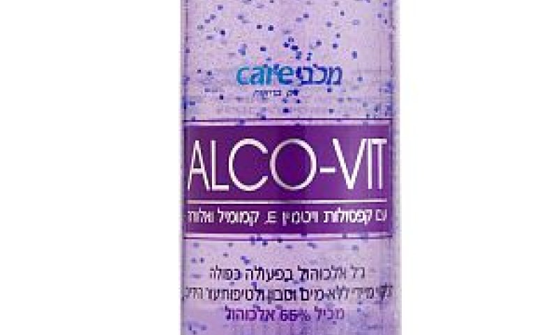 ג'ל לנשים ולאימהות [צילום: יח"צ]