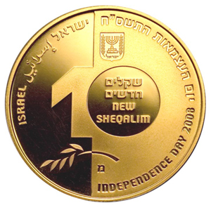1,800 יחידות בלבד [צילום: החברה למדליות]