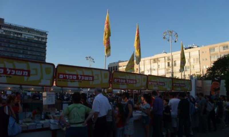 החומר יישאר בידי המדינה