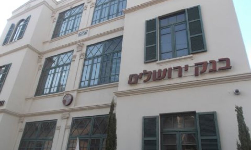 [צילום: איתמר לוין]