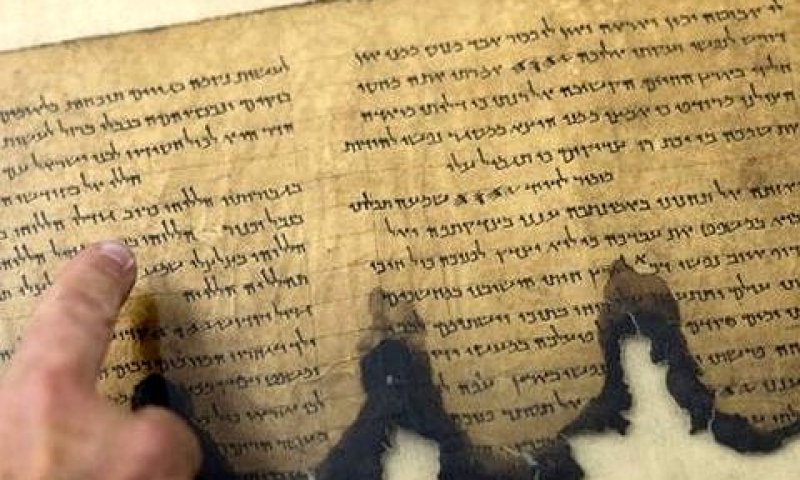 מגילות ים המלח. נגישות לכל אחד [AP]