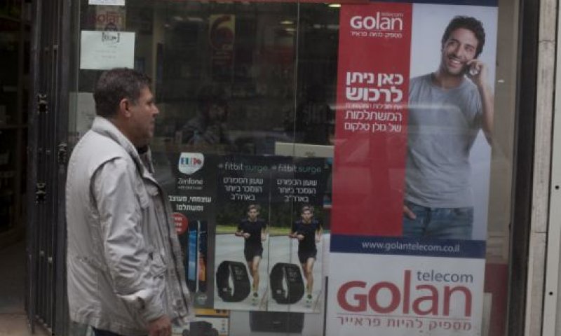 [צילום: ליאור מזרחי, פלאש 90]