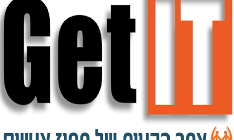 הרכישה - לאחר עמידה ביעד מכירות