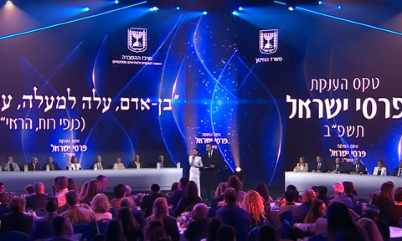 [צילום: מן הטלוויזיה]