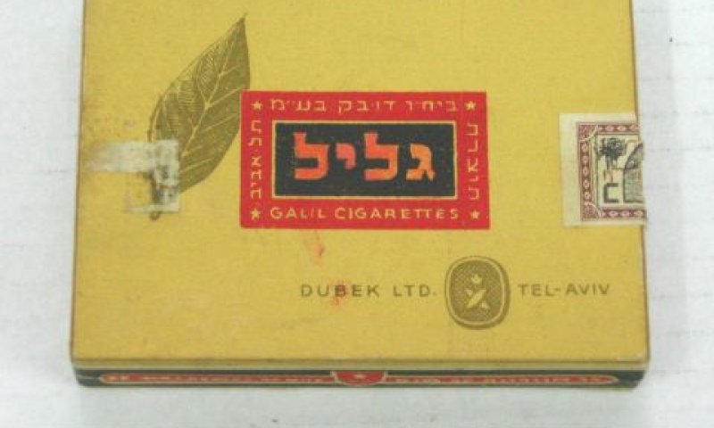 תובעים פיצויי קיום [צילום: בן-עמי אנדרס]