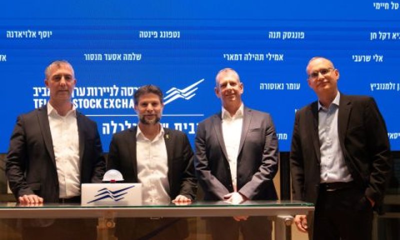 [צילום: ליאל סימון]
