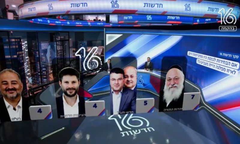 [צילום: מן הטלוויזיה]