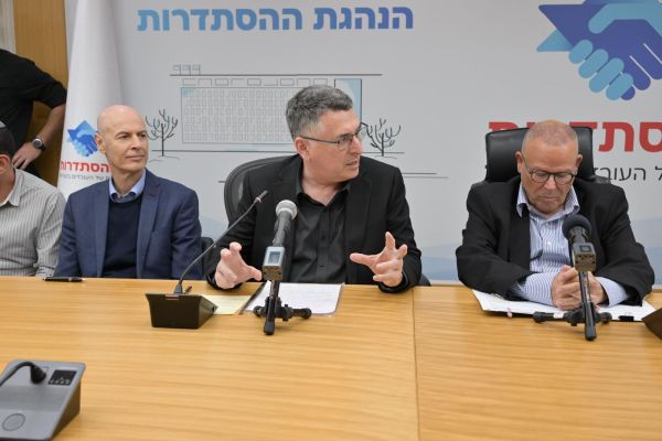 [צילום: שלומי אמסלם/לע"מ]